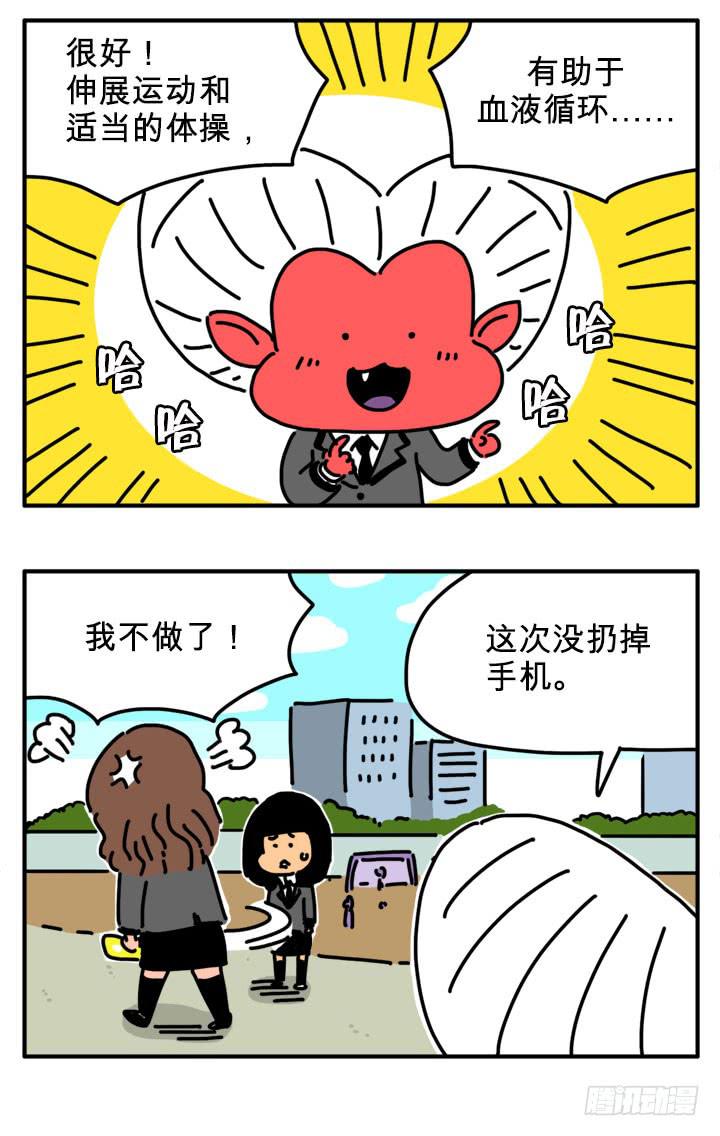 偶像-第258话