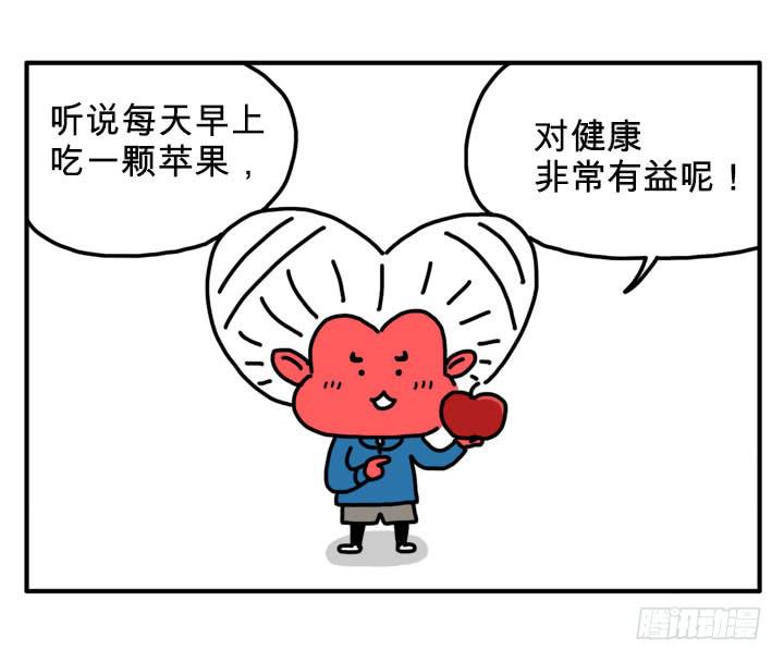 狼女-第260话