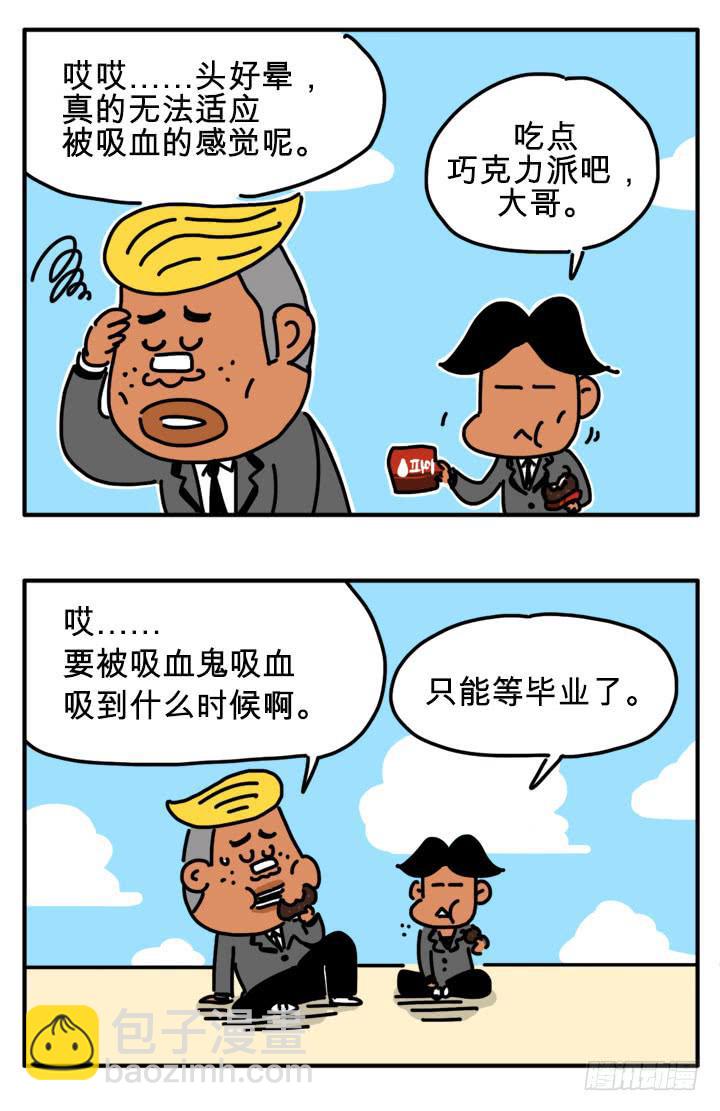 果冻-第262话