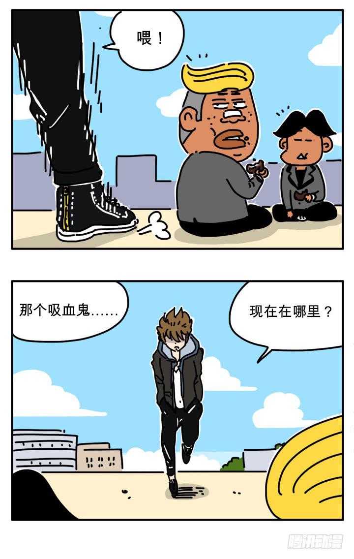 果冻-第262话