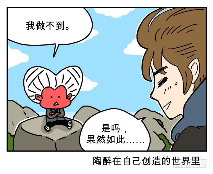 分手-第264话