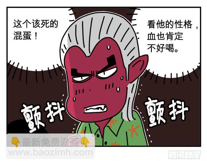 下次绝不饶了你-第268话