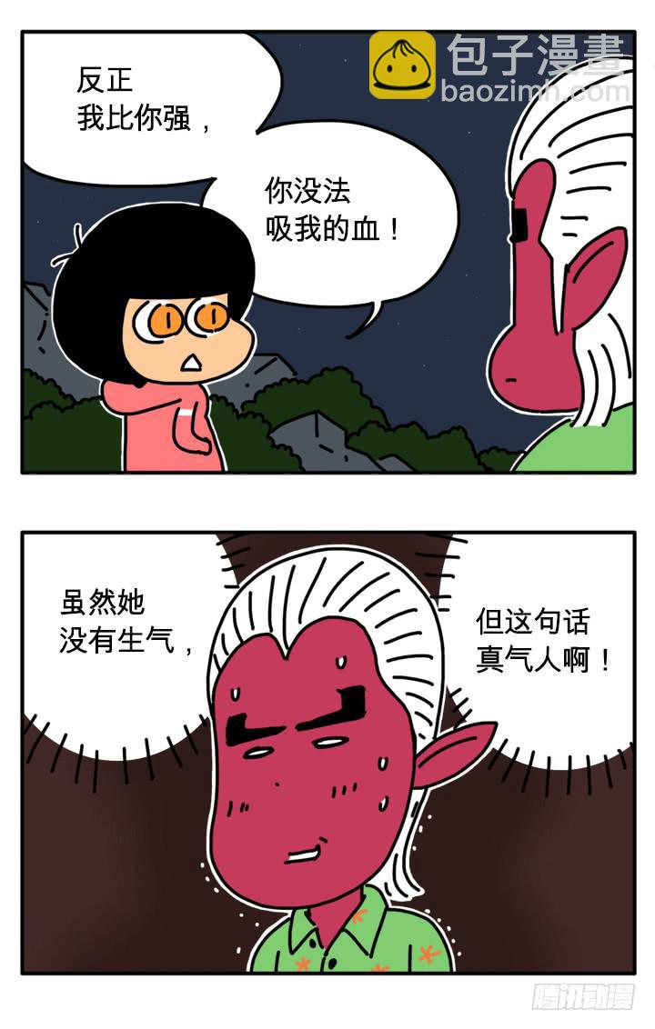 下次绝不饶了你-第268话