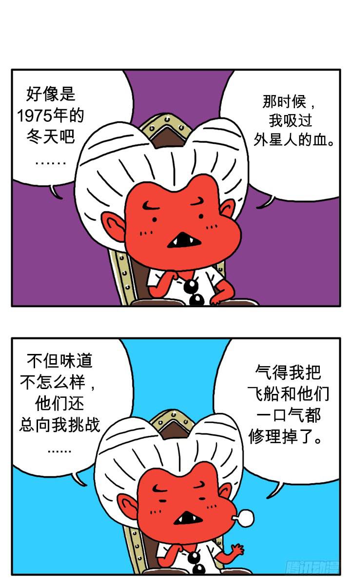 第二十八集 血液相连-第28话