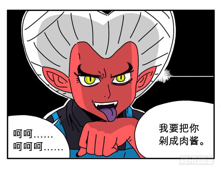 苹果-第272话