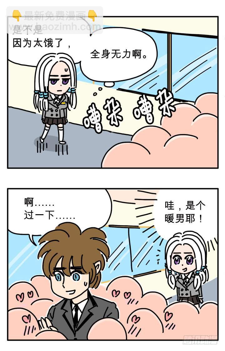 苹果-第272话
