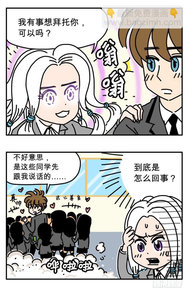 苹果-第272话