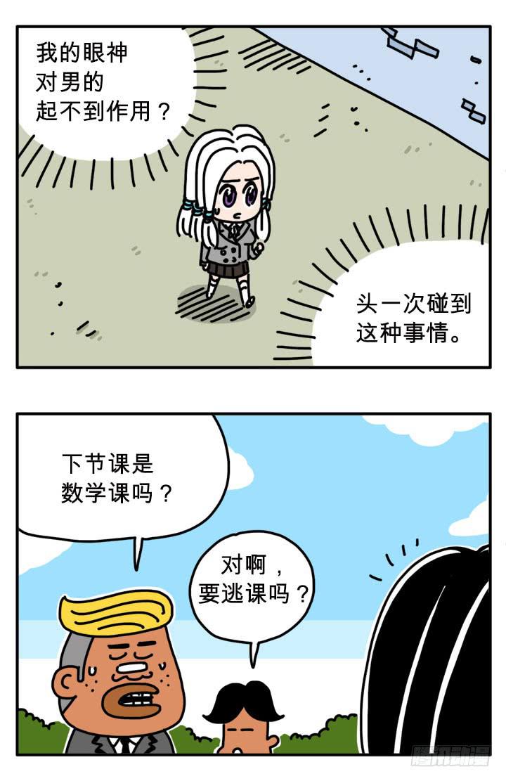 苹果-第272话