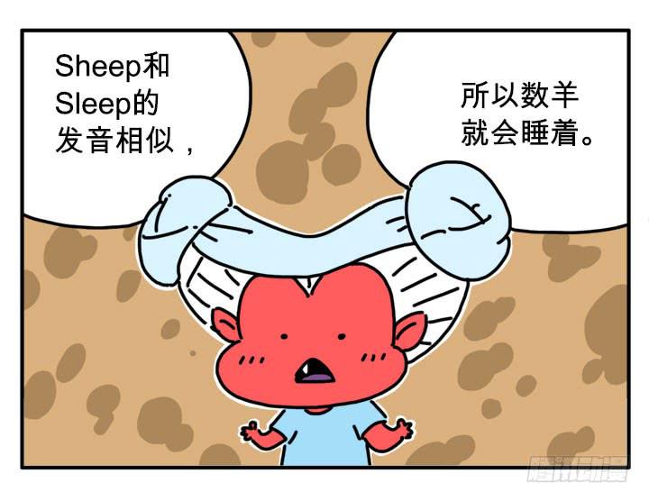 区区人类-第274话