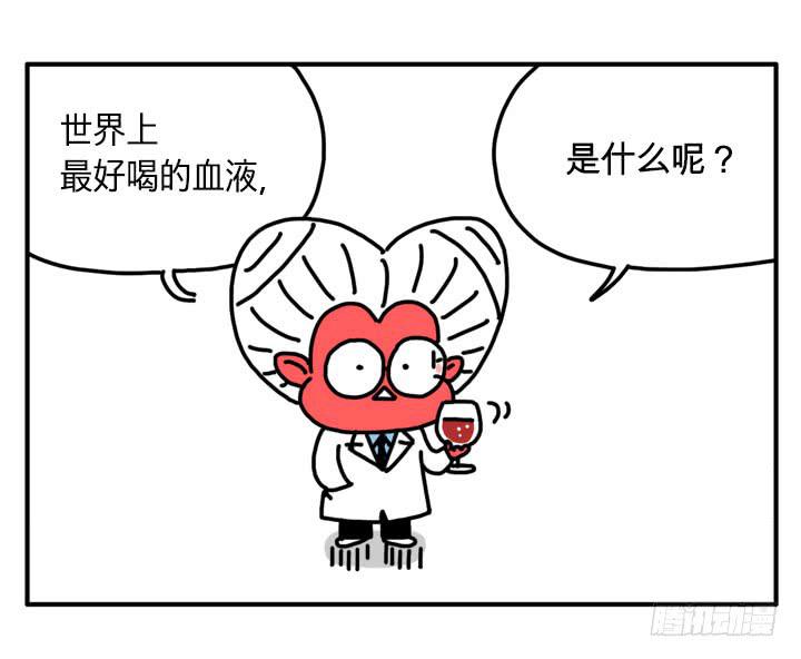 谈心-第276话