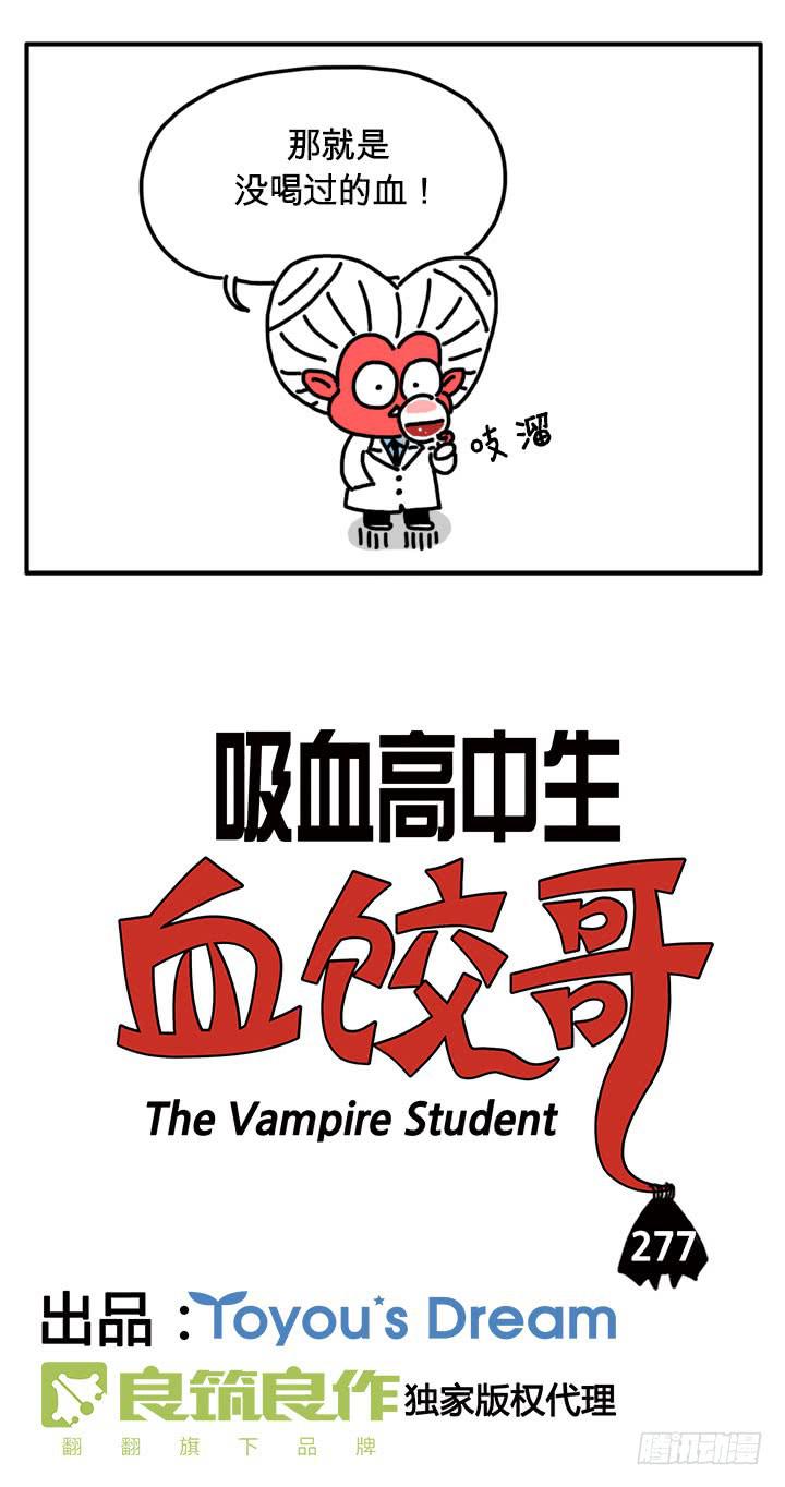 谈心-第276话