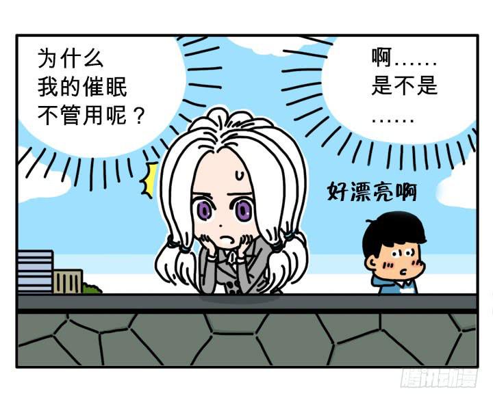 不是说好了吗-第278话