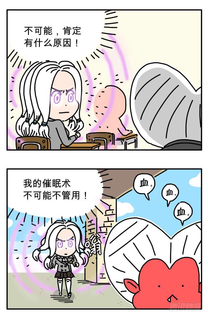 不是说好了吗-第278话