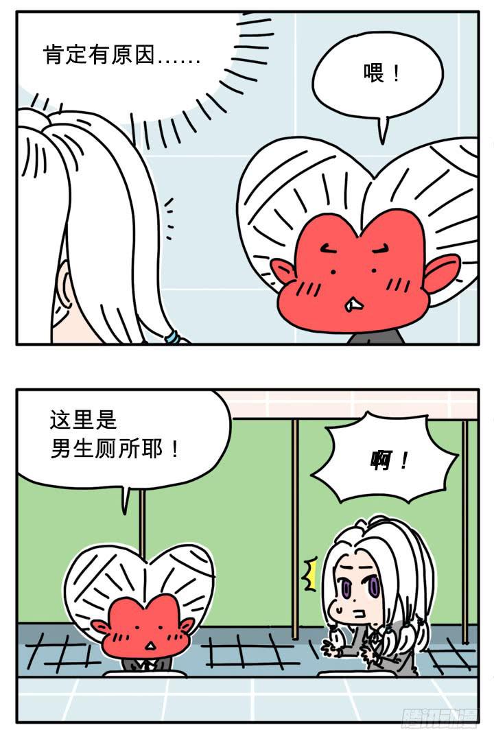 不是说好了吗-第278话
