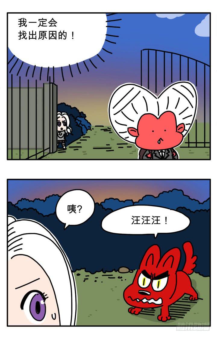 不是说好了吗-第278话