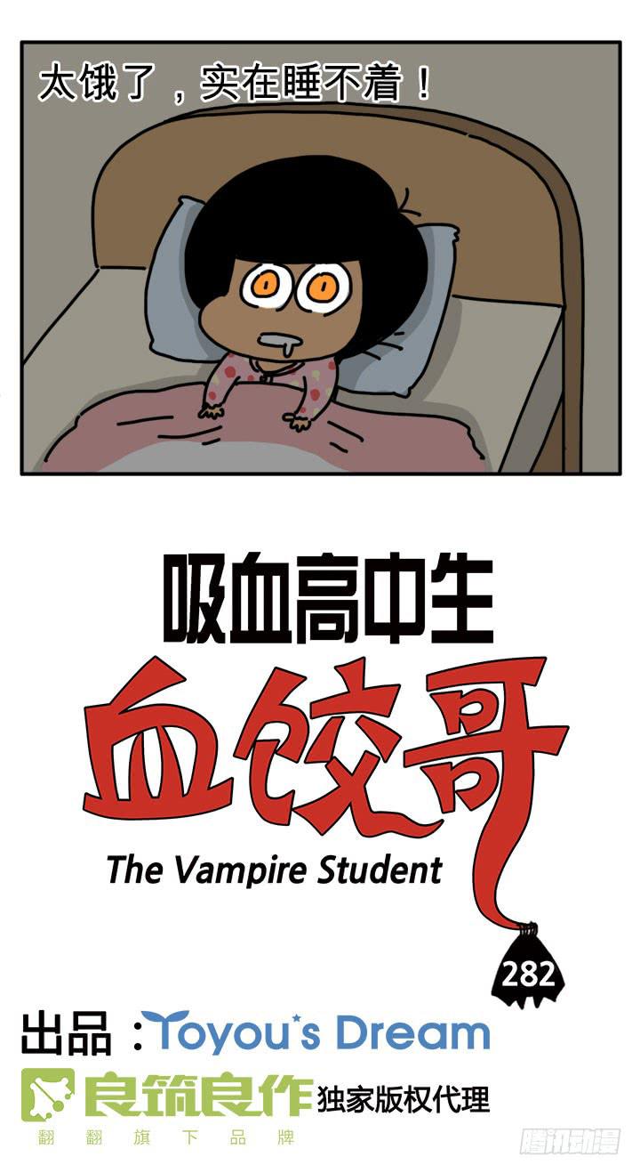 为什么总想起他-第280话