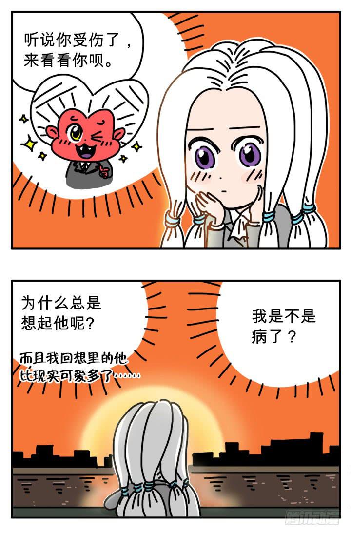 为什么总想起他-第280话