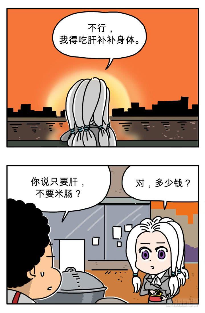 为什么总想起他-第280话