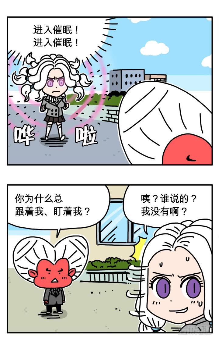283-第282话