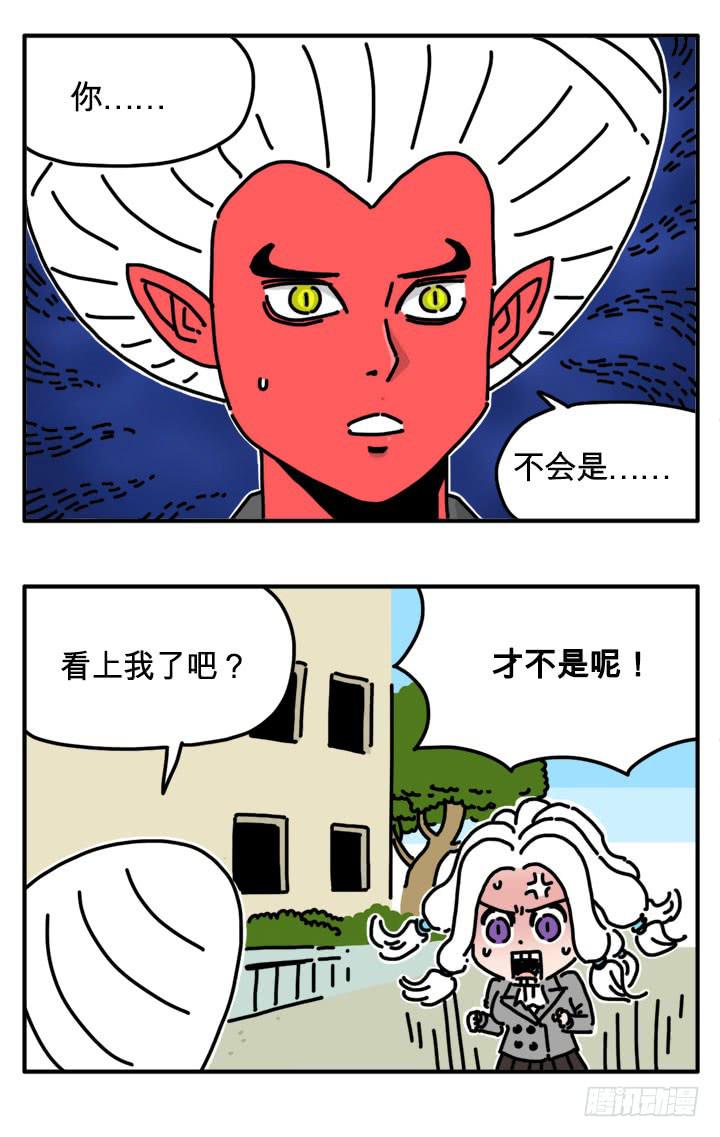 283-第282话