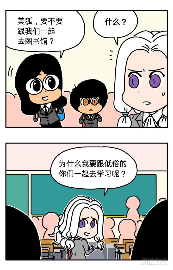 283-第282话