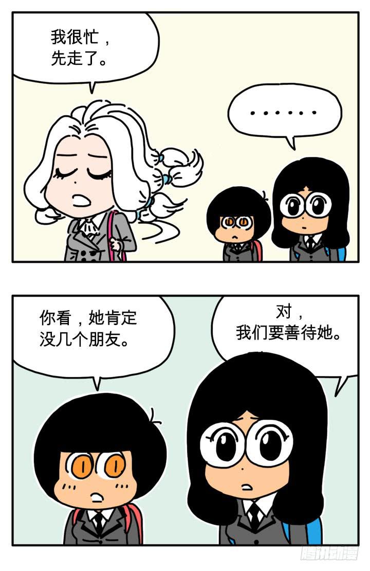 283-第282话