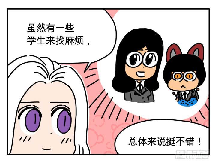 235-第284话