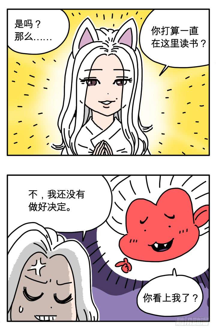 235-第284话