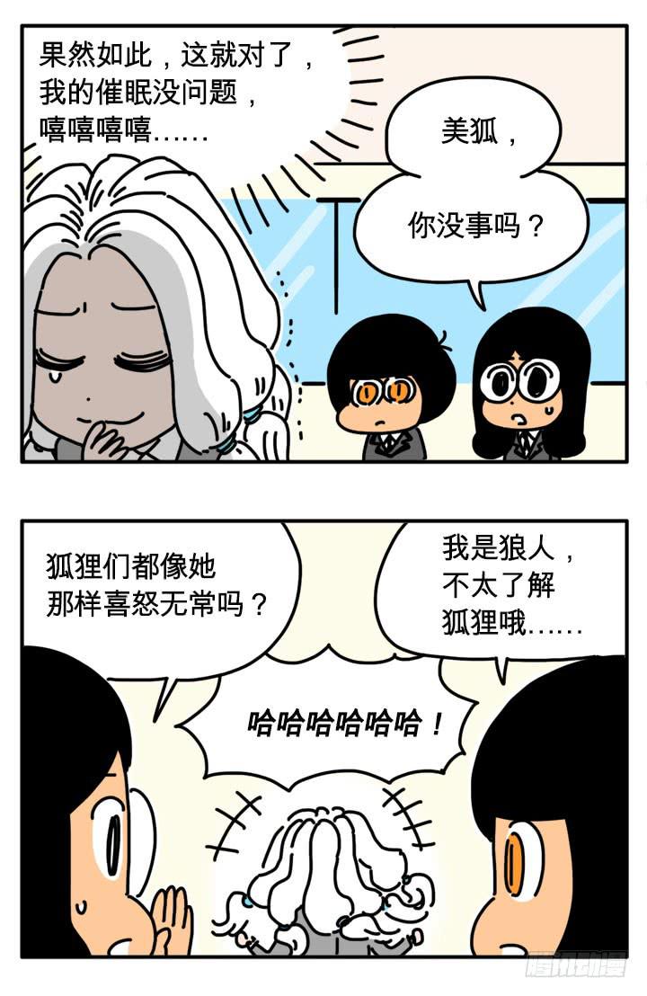 235-第284话