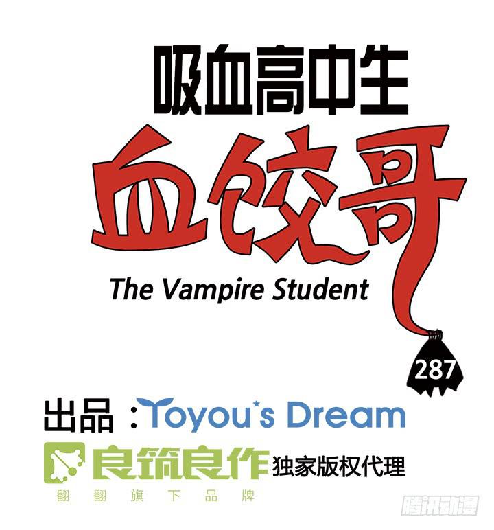287-第286话
