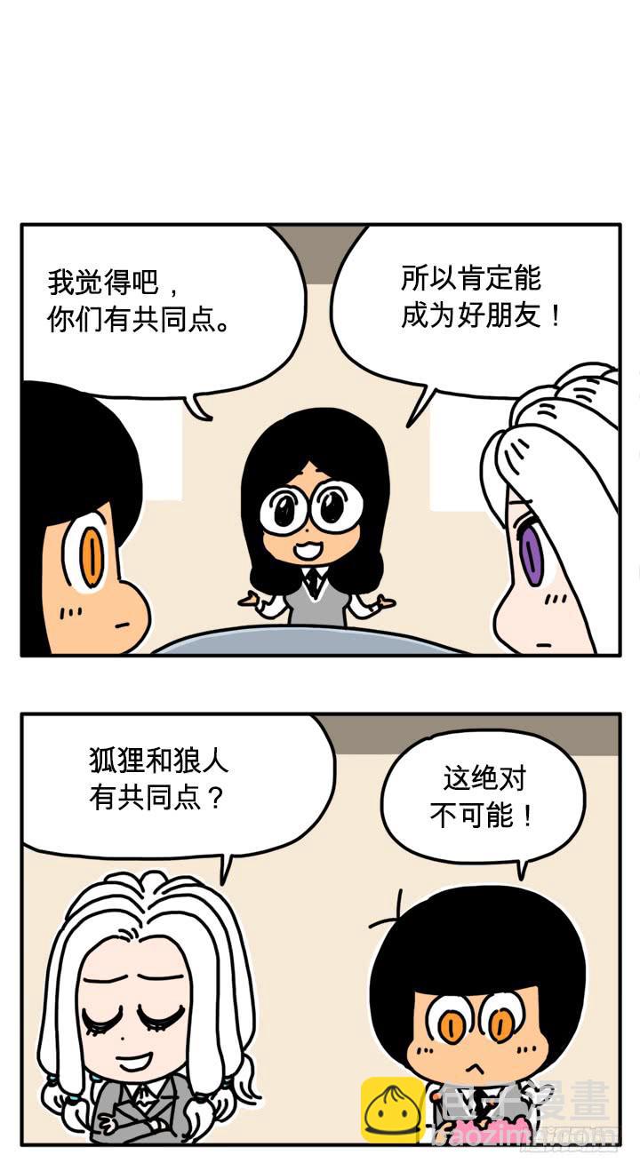 287-第286话