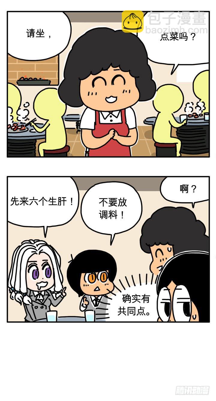 287-第286话