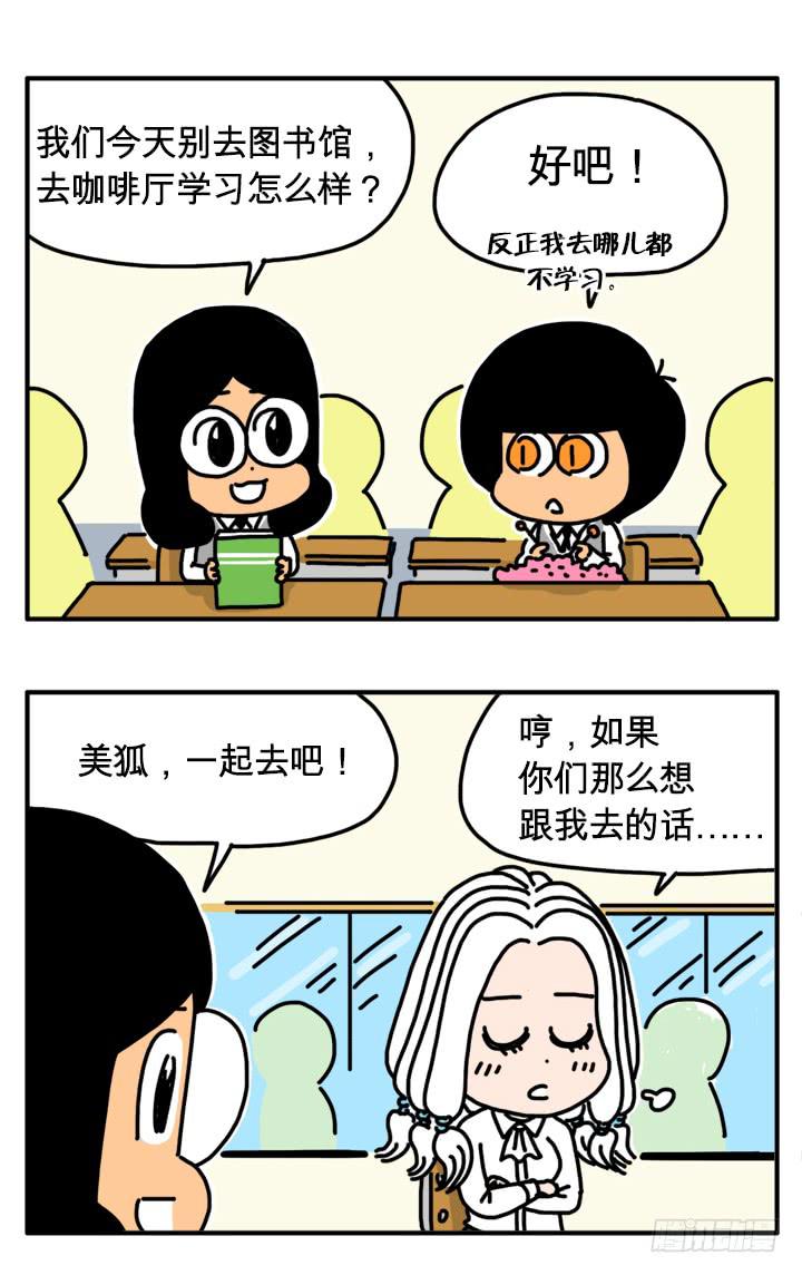 289-第288话
