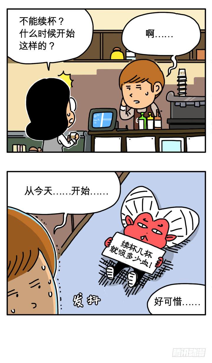289-第288话