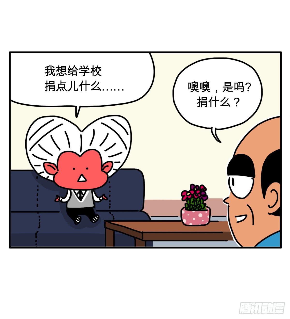291-第290话
