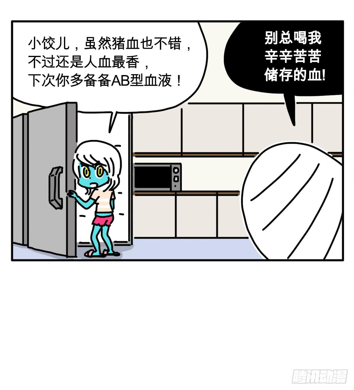 291-第290话