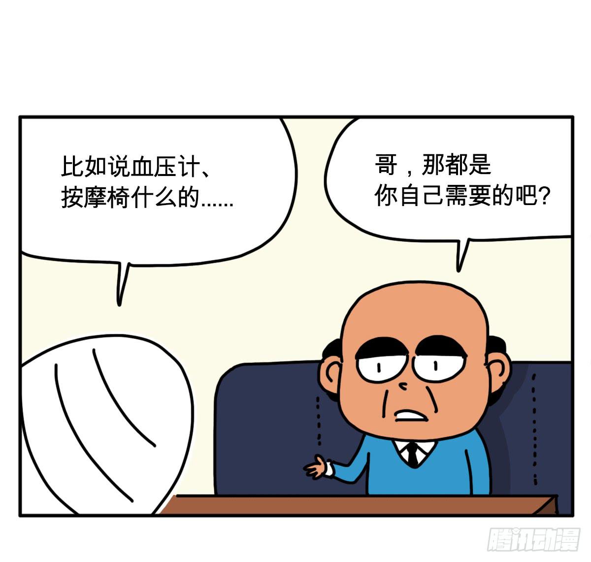 291-第290话