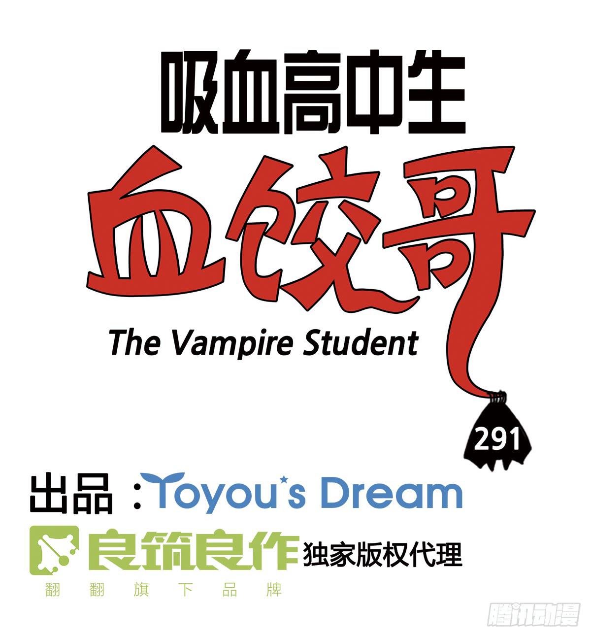 291-第290话