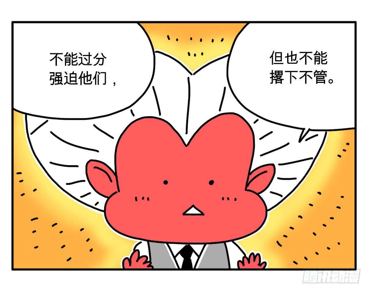 291-第290话