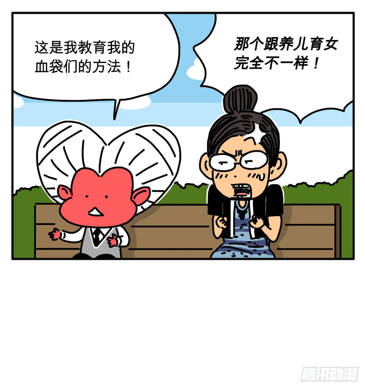 291-第290话