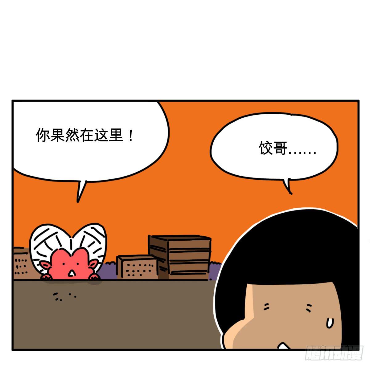 291-第290话