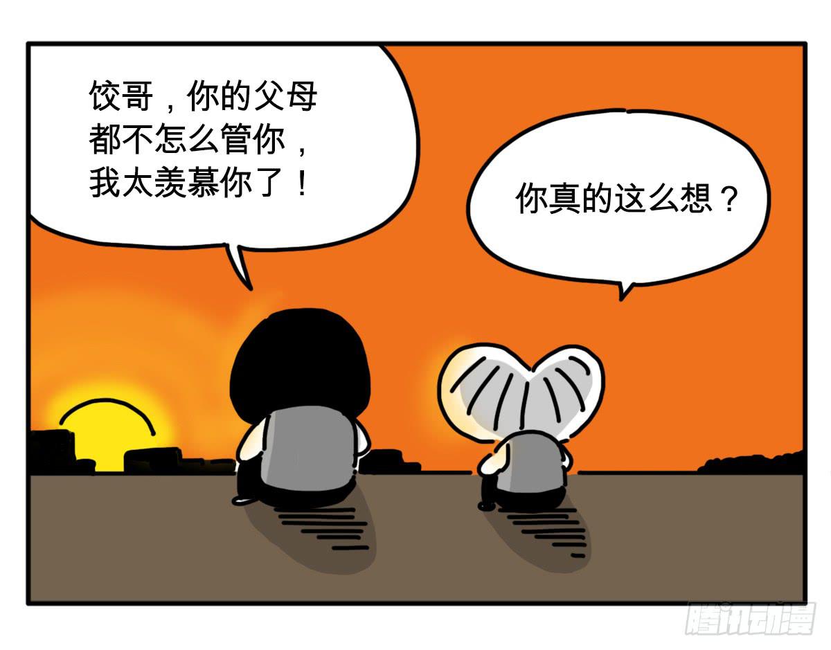 291-第290话