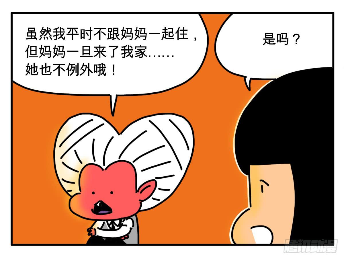 291-第290话