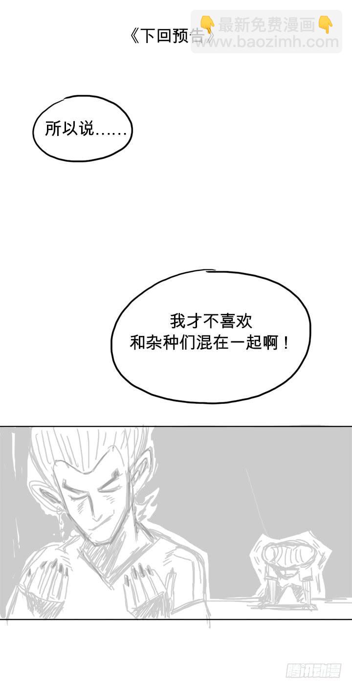 第三十集 体检-第30话
