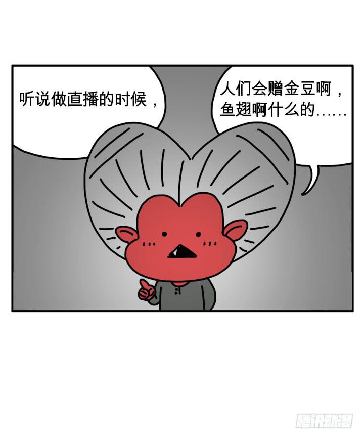 293-第292话