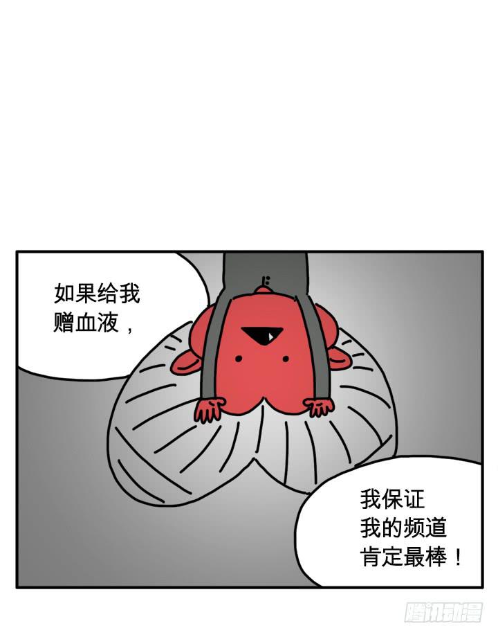 293-第292话