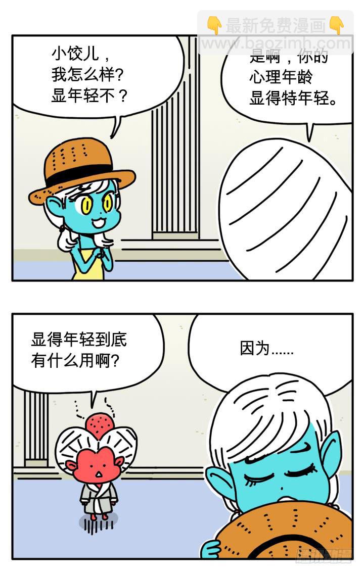 293-第292话
