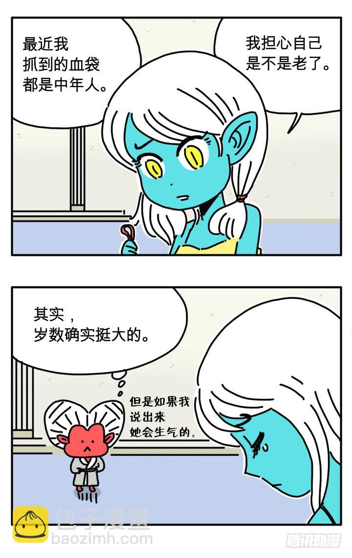 293-第292话