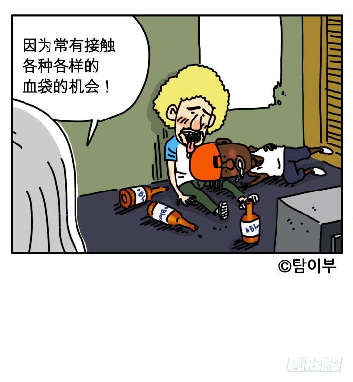 293-第292话