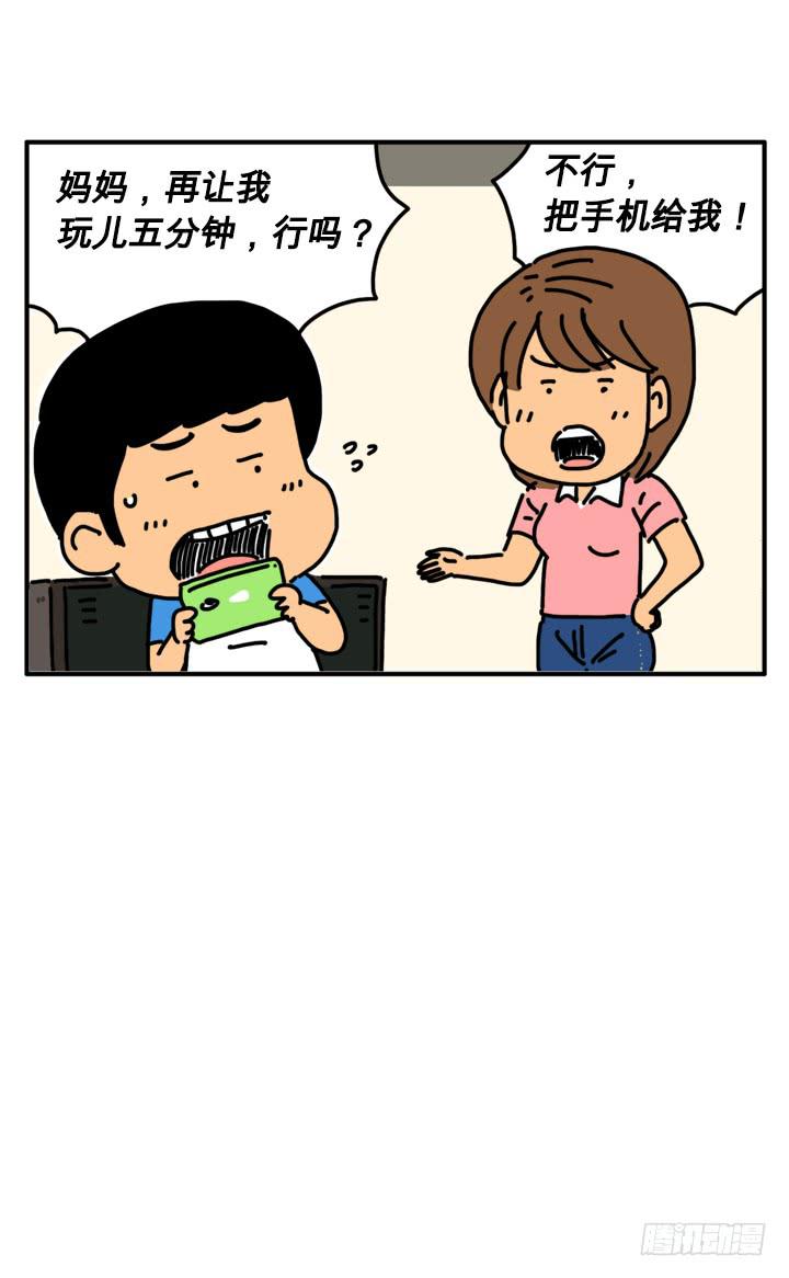 295-第294话